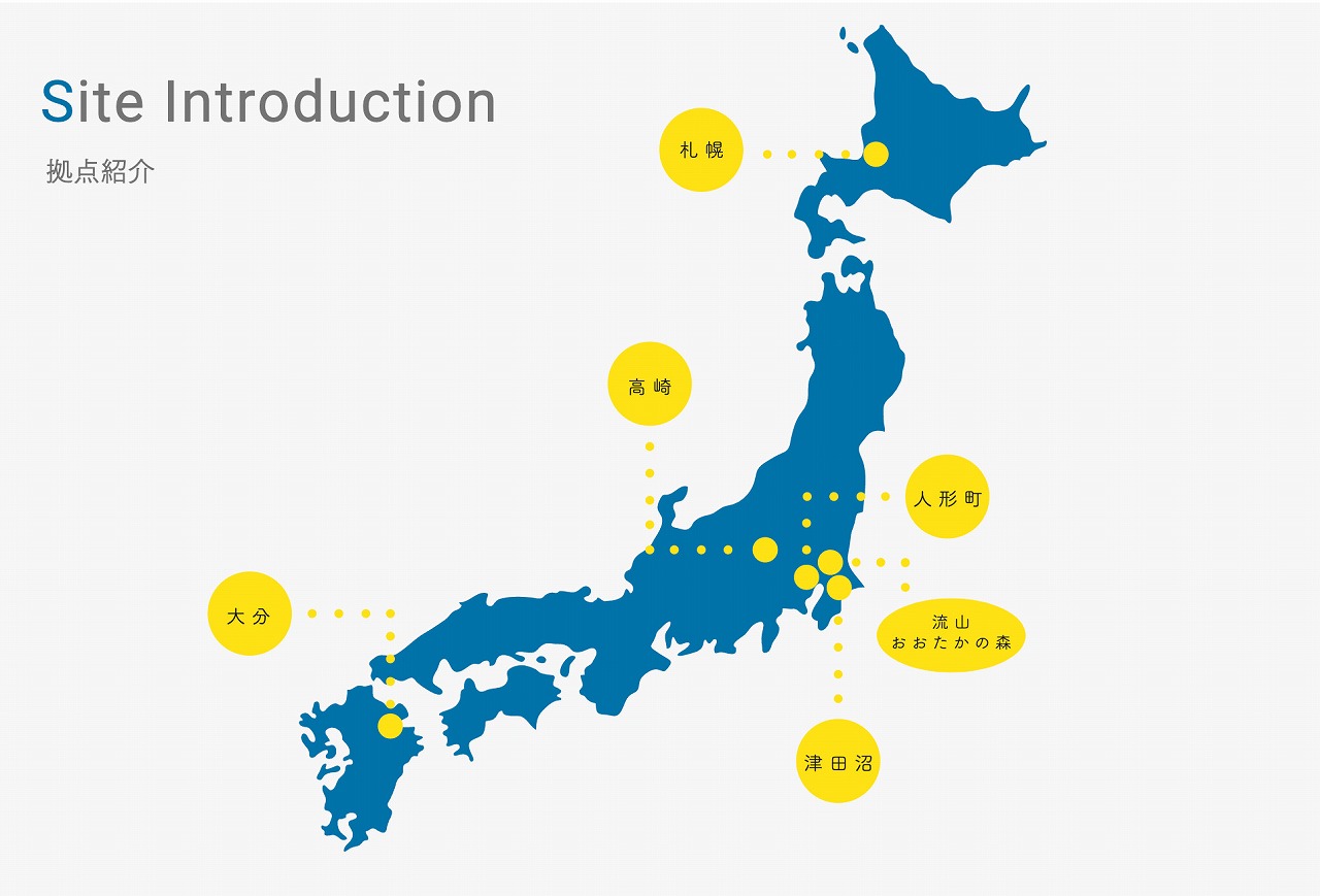 【お知らせ】オフィス新設@流山おおたかの森