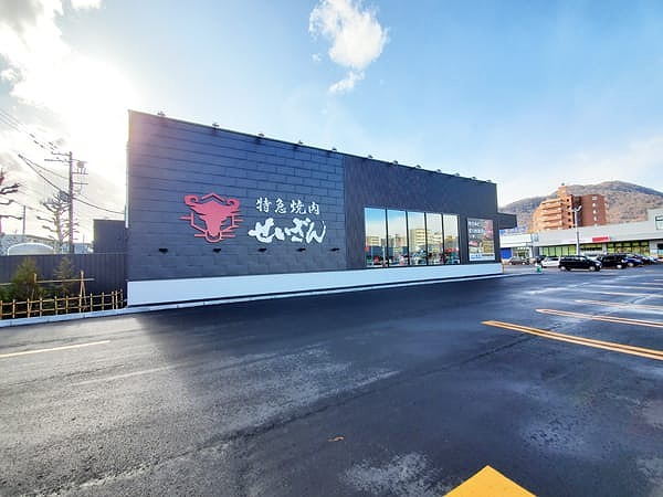 【Minatoの事業】事例①