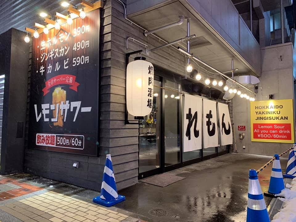 【Minatoの事業】事例②