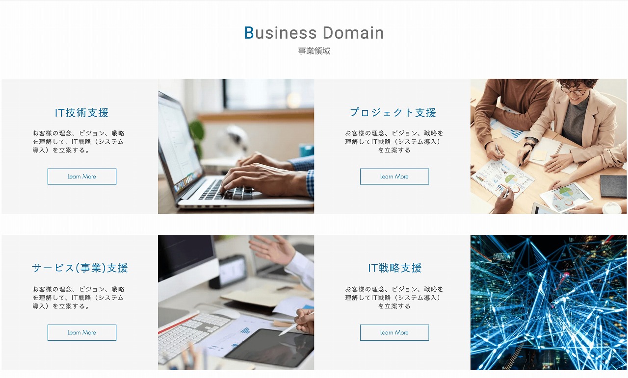 【Minatoの事業モデル】第1回 Minatoの全体像について