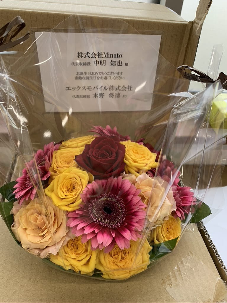 【徒然日記】誕生日プレゼント