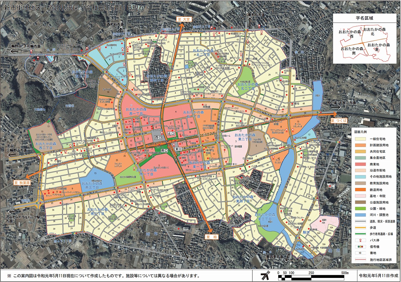 【徒然日記】流山おおたかの森について